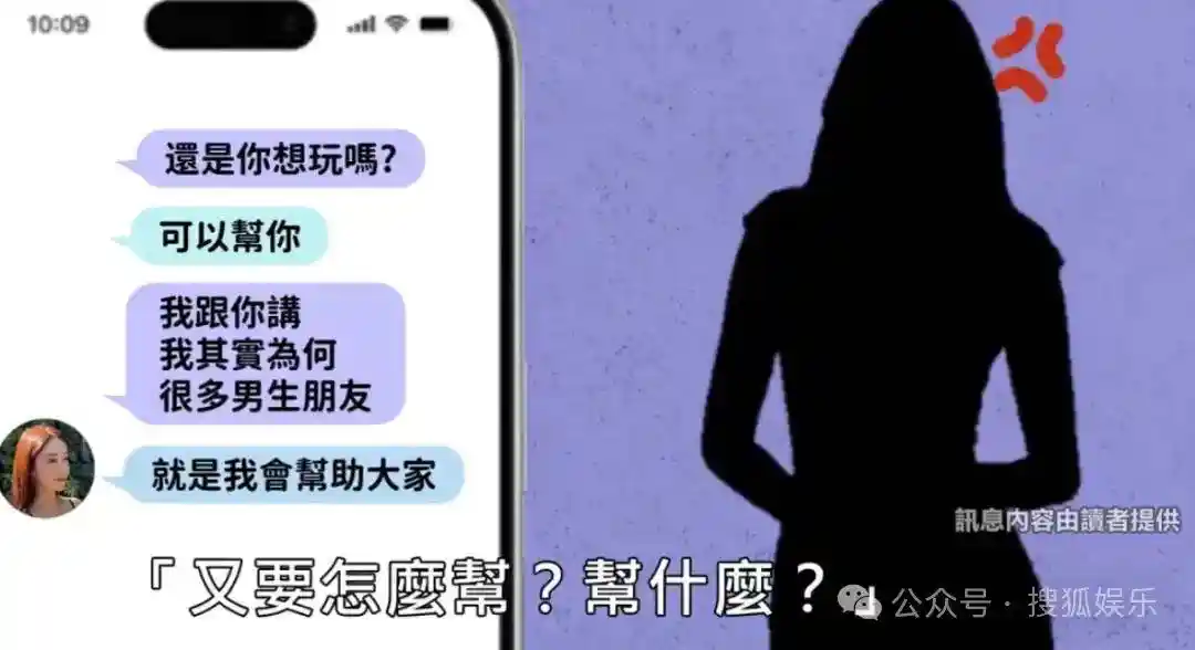 名媛圈惊现‘撩男高手’?她成贵妇眼中‘公敌’