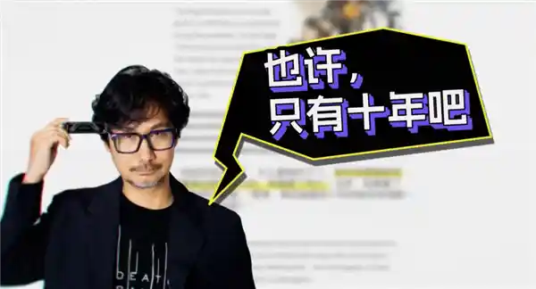 全球游戏大师正悄然消失？