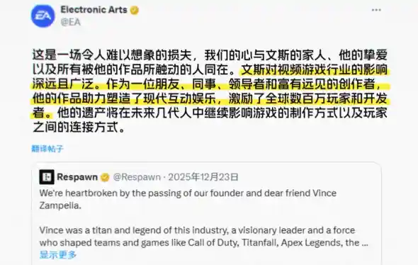 全球游戏大师正悄然消失？