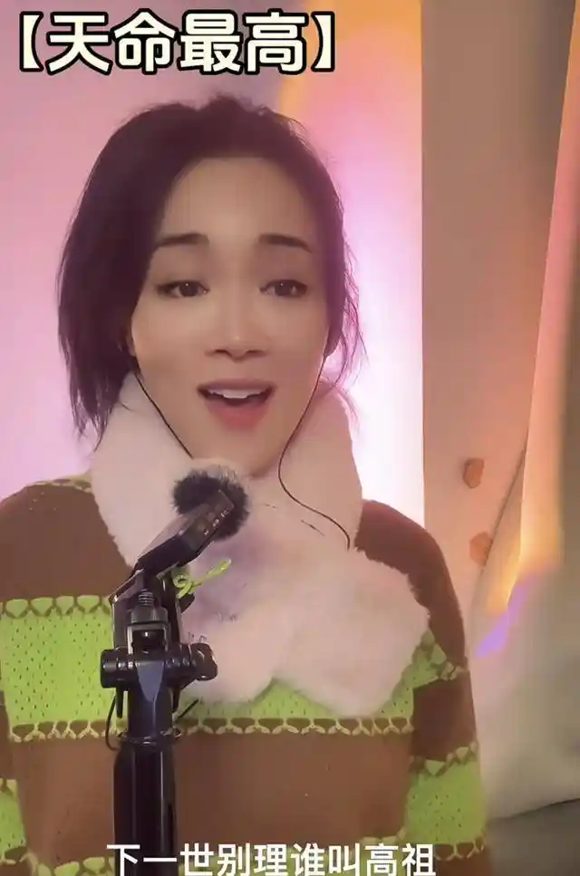 杨思琦直播翻车引热议，昔日港姐造型遭网友吐槽似广场大妈！