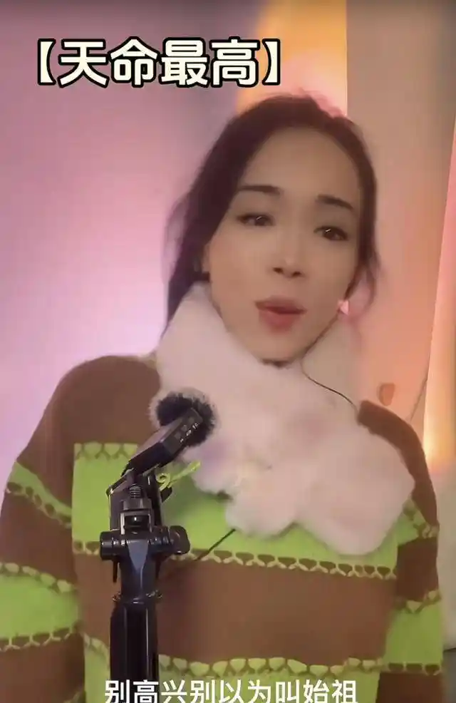 杨思琦直播翻车引热议，昔日港姐造型遭网友吐槽似广场舞大妈