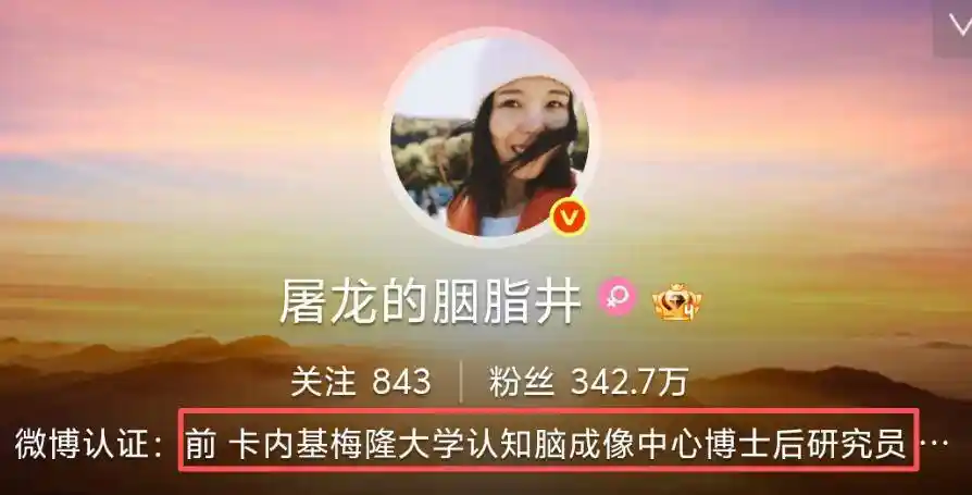 保剑锋评论区开关大战引爆全网！知名博主犀利回击，黄慧颐神隐三年终现复仇名场面