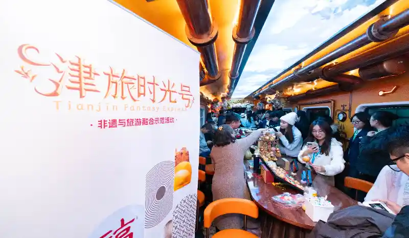 津旅时光号首发！天津北站至北京站线路正式启程