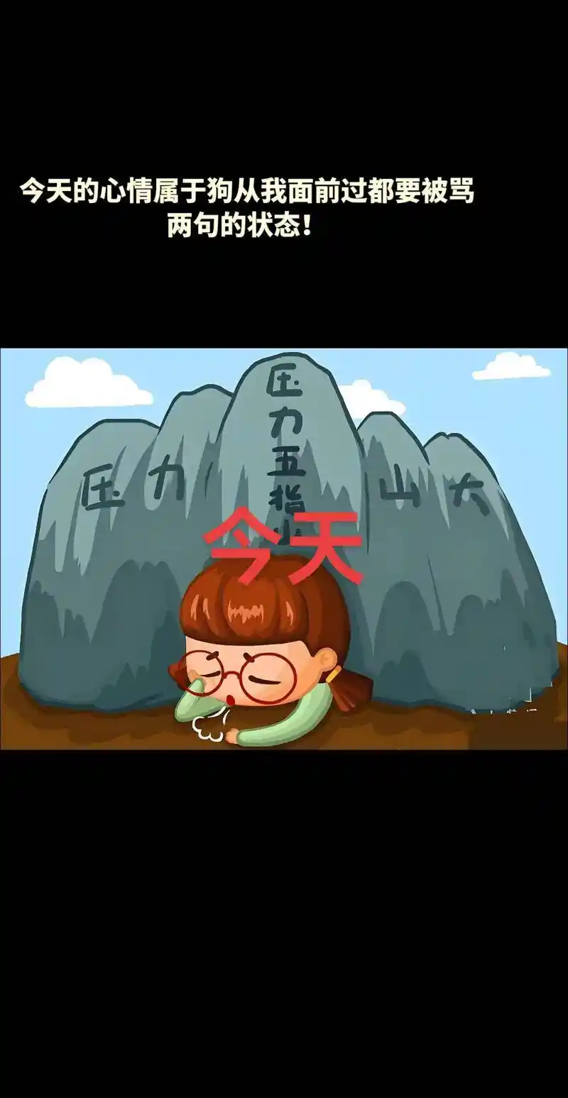 生活趣事竟成减压神器，这些笑料你绝对不能错过