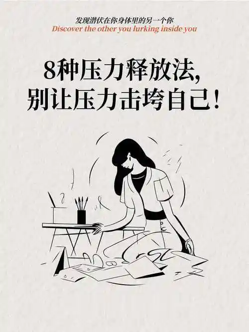 生活趣事竟成减压神器，这些笑料你绝对不能错过