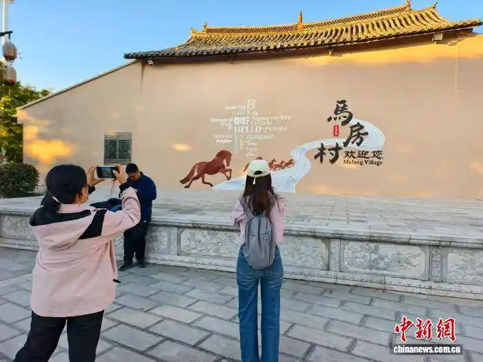 生态赋能乡村振兴，马房村乘‘旅’而上成网红