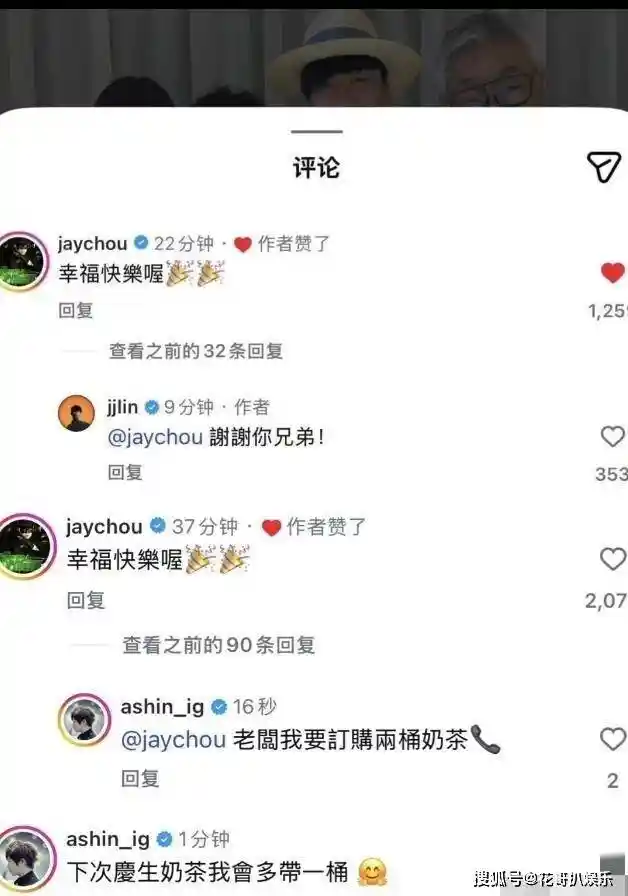 林俊杰被传绯闻对象身份引热议：昔日人气网红转型争议再掀舆论风暴