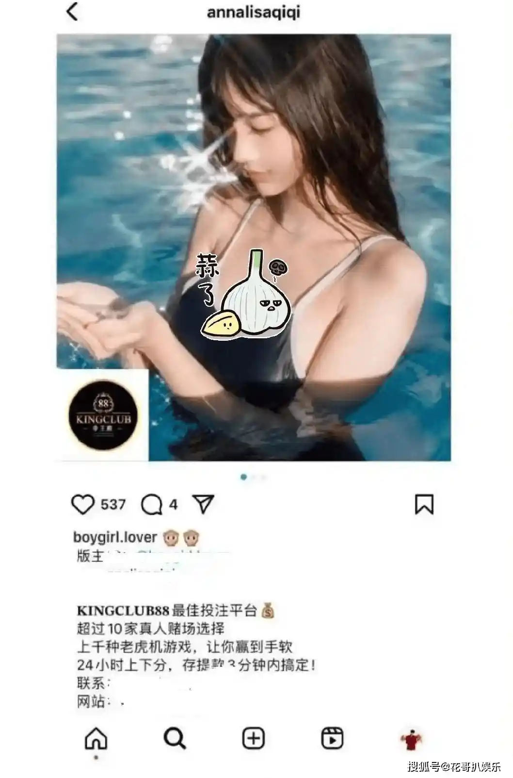 林俊杰被传绯闻对象身份引热议：昔日人气网红转型争议再掀舆论风暴