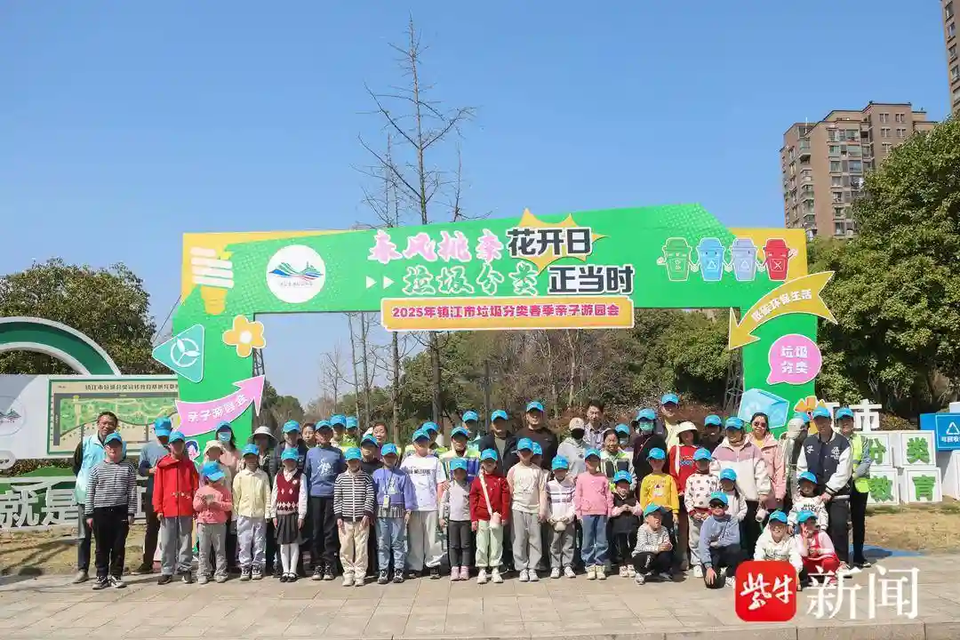绿色跨年新时尚,分类减量正当时——镇江环卫宣传走进花山湾广场