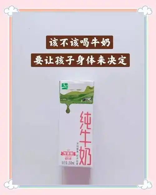 牛奶是救命水还是隐形杀手？七位专家激烈交锋！