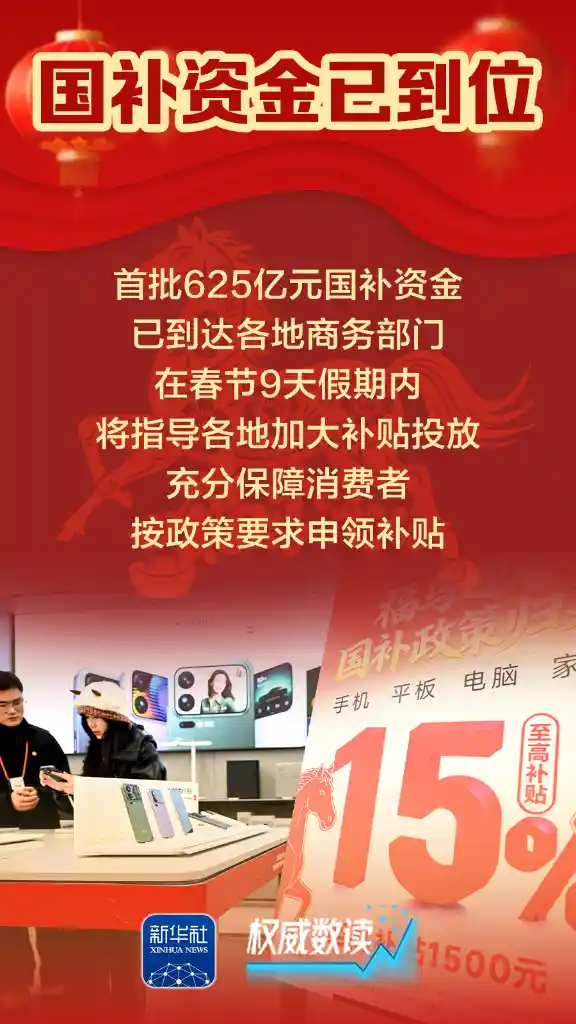 新春礼包升级，文旅大餐来袭！