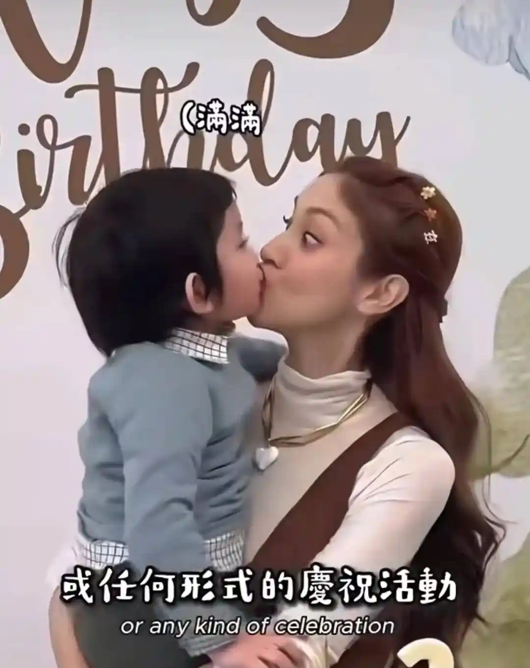 陈凯琳晒儿子生日短片,高颜值小帅哥秒杀全场!