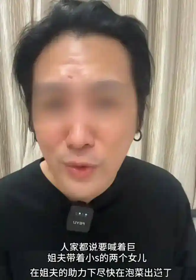 大S家族上演遗产争夺战?爆料称为让具俊晔带小S女儿进军韩国乐坛