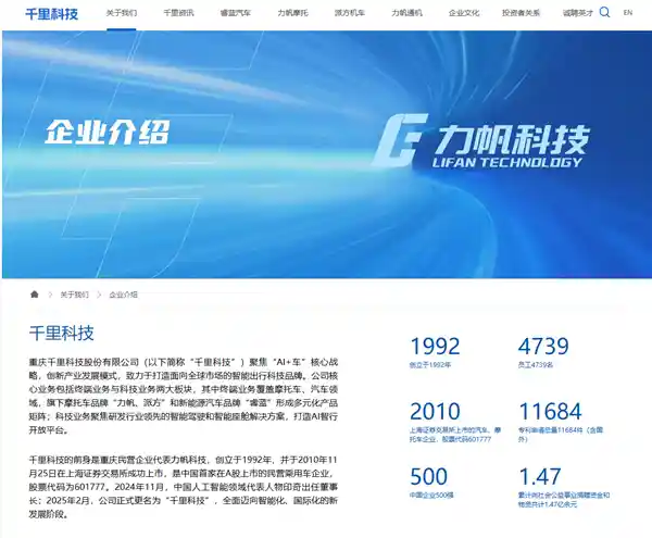 赵明加盟千里科技 担任联席董事长引爆行业关注