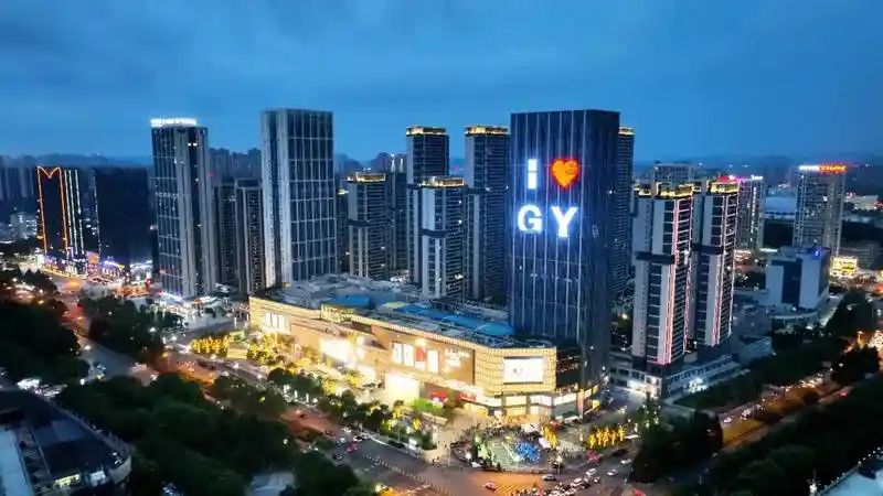 贵阳观山湖打出首发经济王牌：一场重塑城市商业生态的文化品牌革命