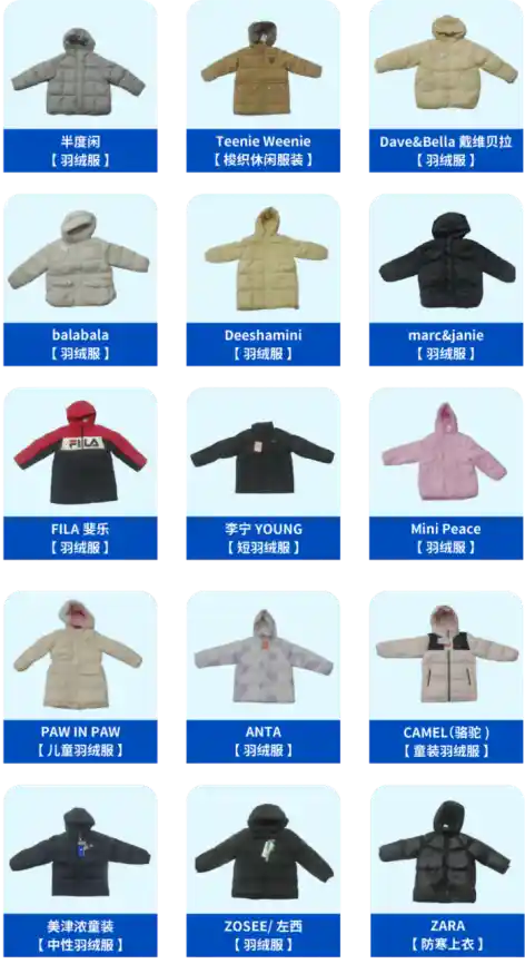 30款儿童羽绒服大比拼：中消协揭秘保暖与安全真相