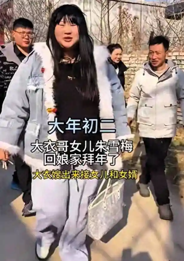 大衣哥女儿初二回娘家,网友围堵事件引热议