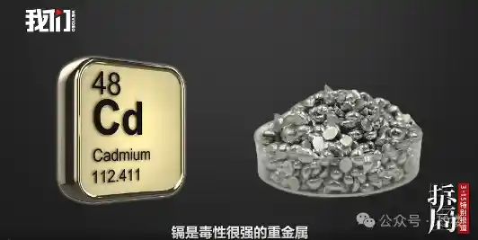 网红零食惊现20种农药！重金属超标引争议，官方回应来了