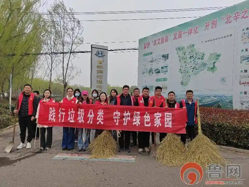 志愿红点亮生态绿 滕州官桥镇以雷锋精神守护绿水青山