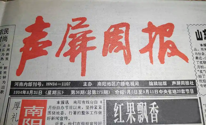 李谷一忆当年与韦唯官司：82岁仍难释怀