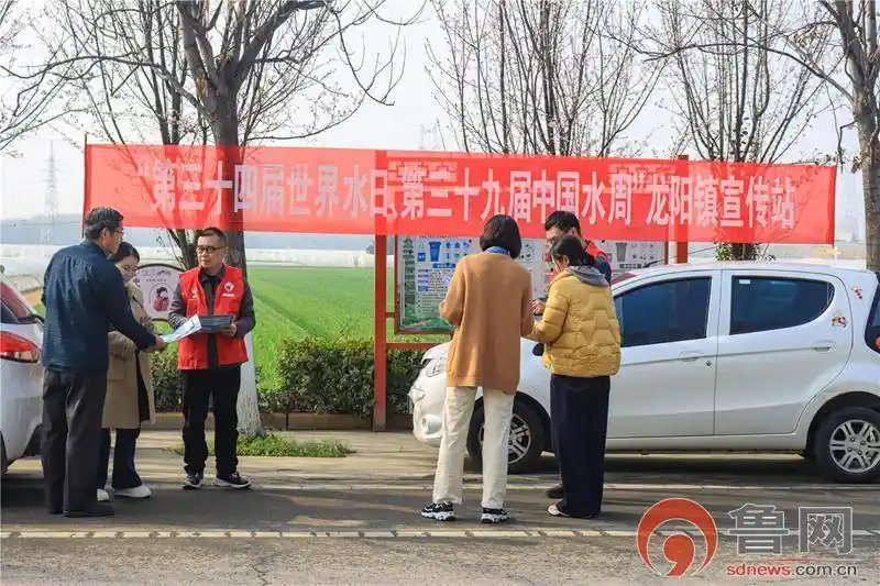 滴水成河 爱护未来——滕州龙阳镇掀起节水护水新热潮