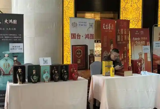 白酒狂潮退潮时：茅台们集体缺席酒店展，一场行业大迁徙正在发生