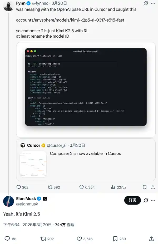 Cursor发布新模型Composer 2引争议，马斯克：这不就是Kimi？