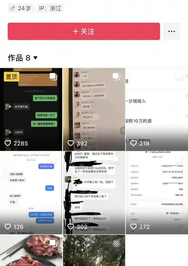 富二代王政源获刑两年半，1500万罚金引爆舆论风暴