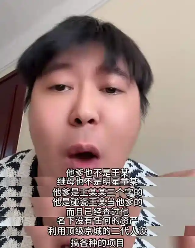 富二代王政源获刑两年半，1500万罚金引爆舆论风暴