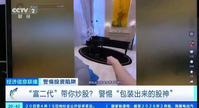 富二代王政源获刑两年半，1500万罚金引爆舆论风暴