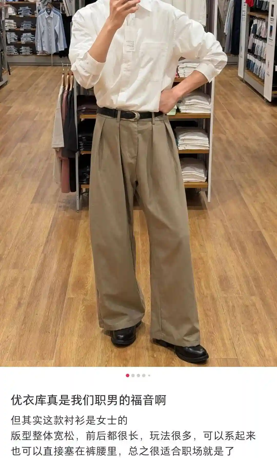 00后男生悄然闯入优衣库女装区,背后真相令人意外