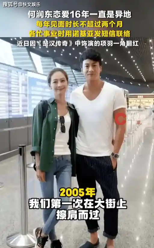 何润东强势回归，实力派演员的光芒不可被流量掩盖