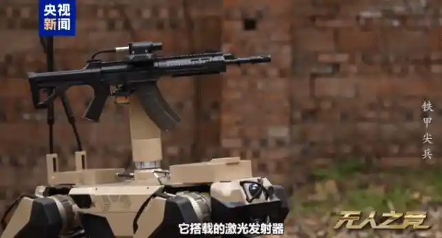 中国机甲狼群巷战系统首曝：智能突袭、火力全开