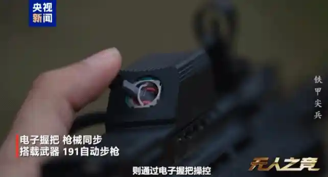 中国机甲狼群巷战系统首曝：智能突袭、火力全开