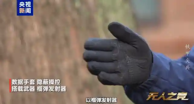 中国机甲狼群巷战系统首曝：智能突袭、火力全开