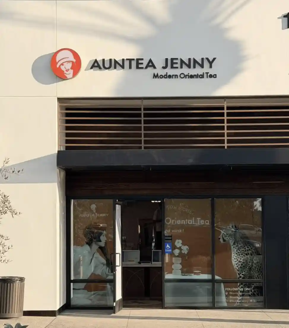 沪上阿姨空降尔湾，奶茶大战升级！排队两小时成常态？