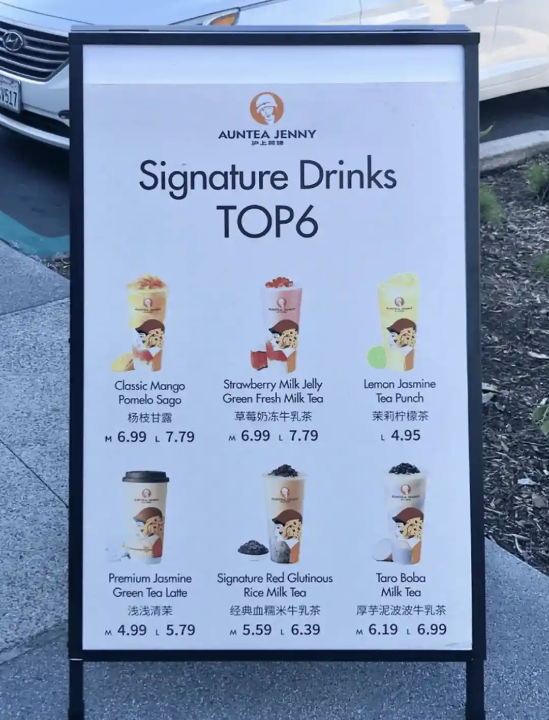 沪上阿姨空降尔湾，奶茶大战升级！排队两小时成常态？