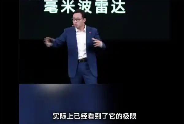 大雾中智驾显真章：华为高管直言雷达比人眼更可靠