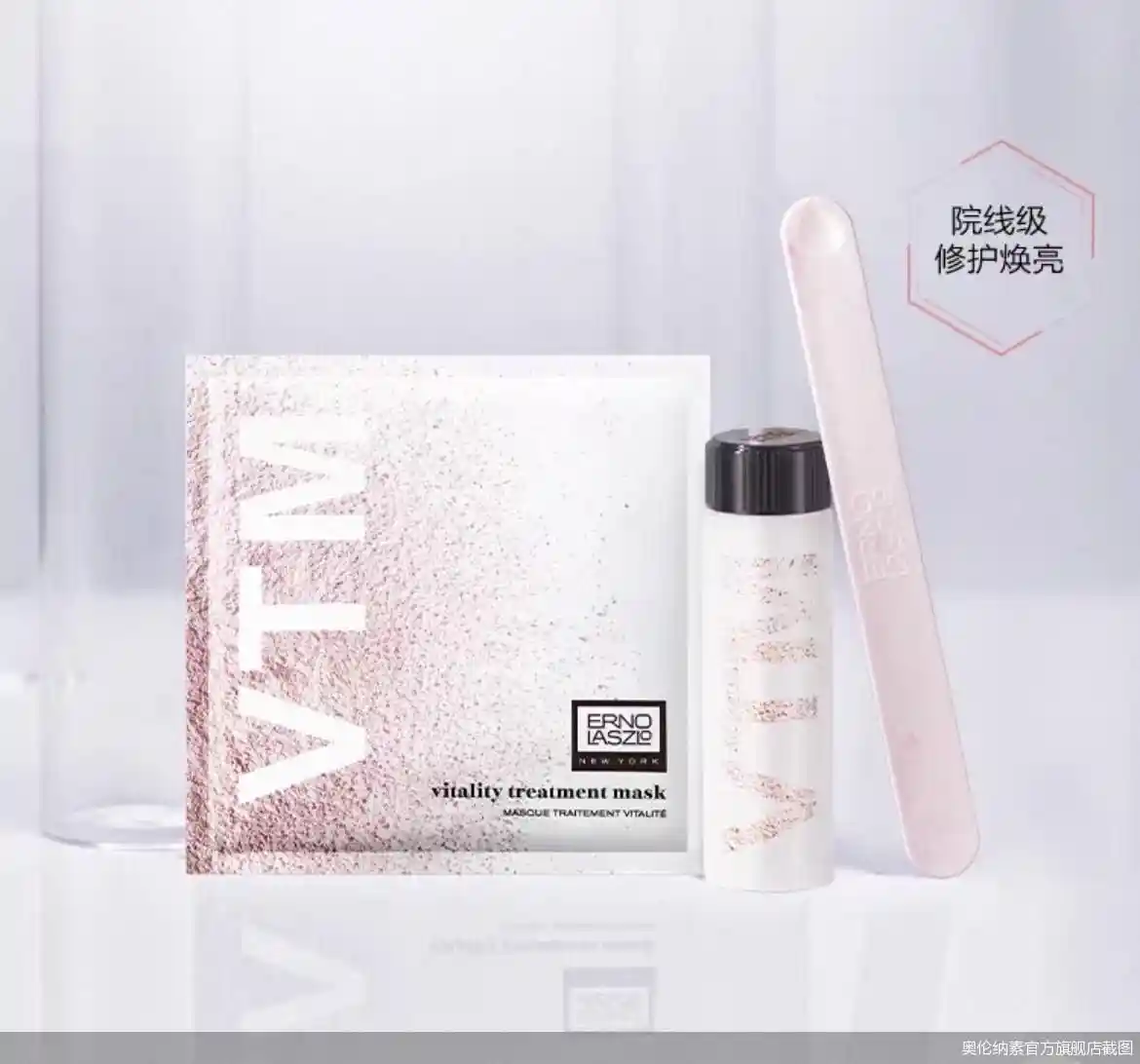 若羽臣强势入局，高端美妆战场再掀风云