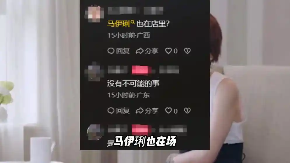 文章饭店爆红，全家齐亮相，前妻马伊琍现身引热议