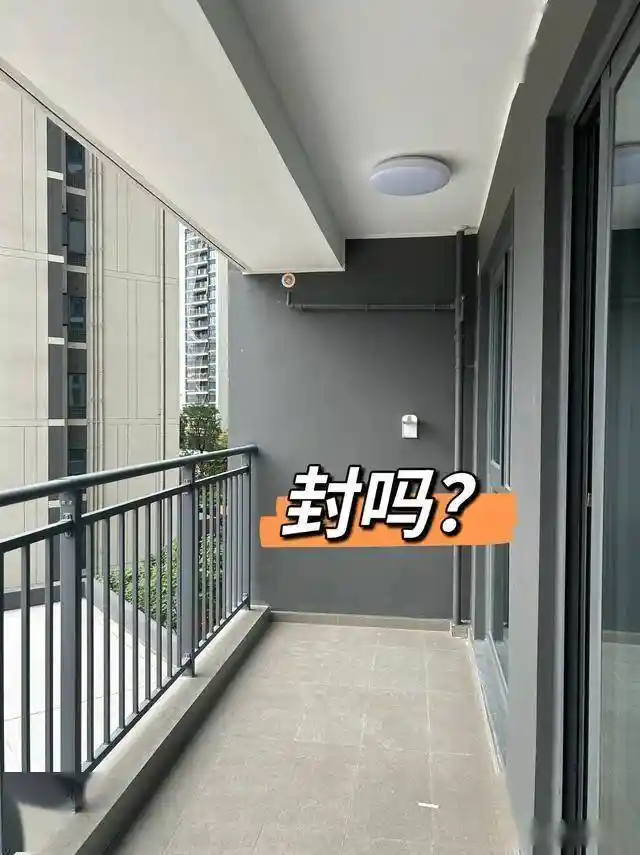 阳台封与不封，他选择不听家人劝，如今每天生活在梦中！