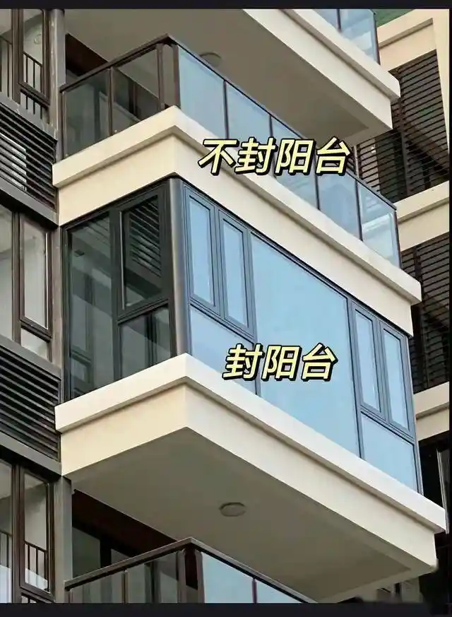 阳台封与不封，他选择不听家人劝，如今每天生活在梦中！