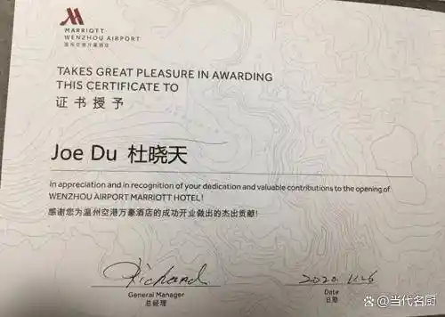 金陵厨王传人杜晓天：香草芙蓉蛋演绎国宴级美味