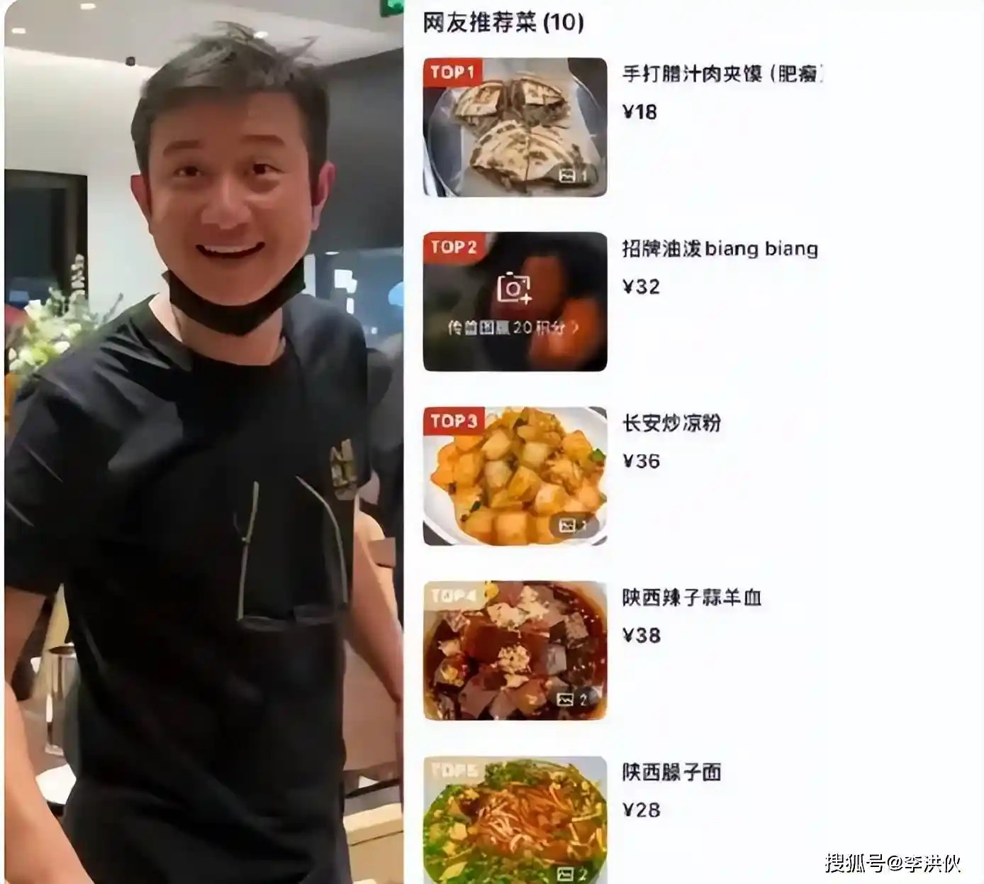 上海面馆5小时忏悔式长队爆火：浪子回头IP杀疯了！