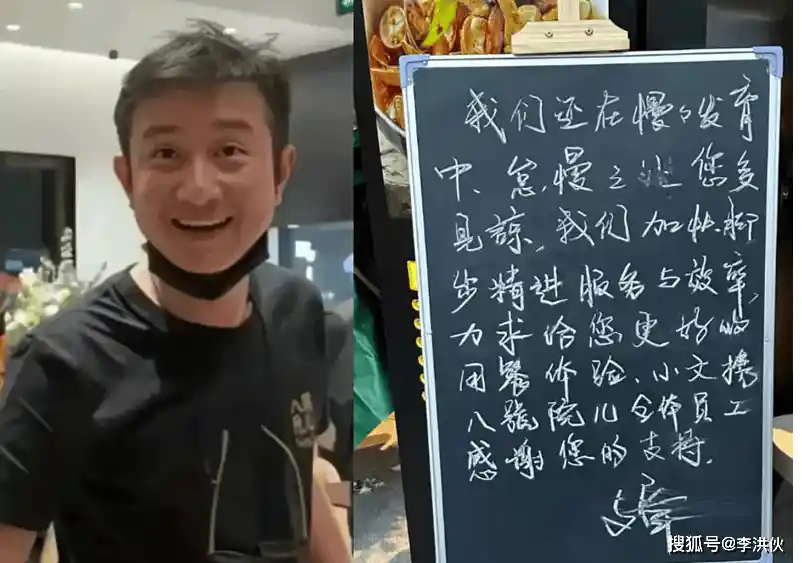 上海面馆5小时忏悔式长队爆火：浪子回头IP杀疯了！