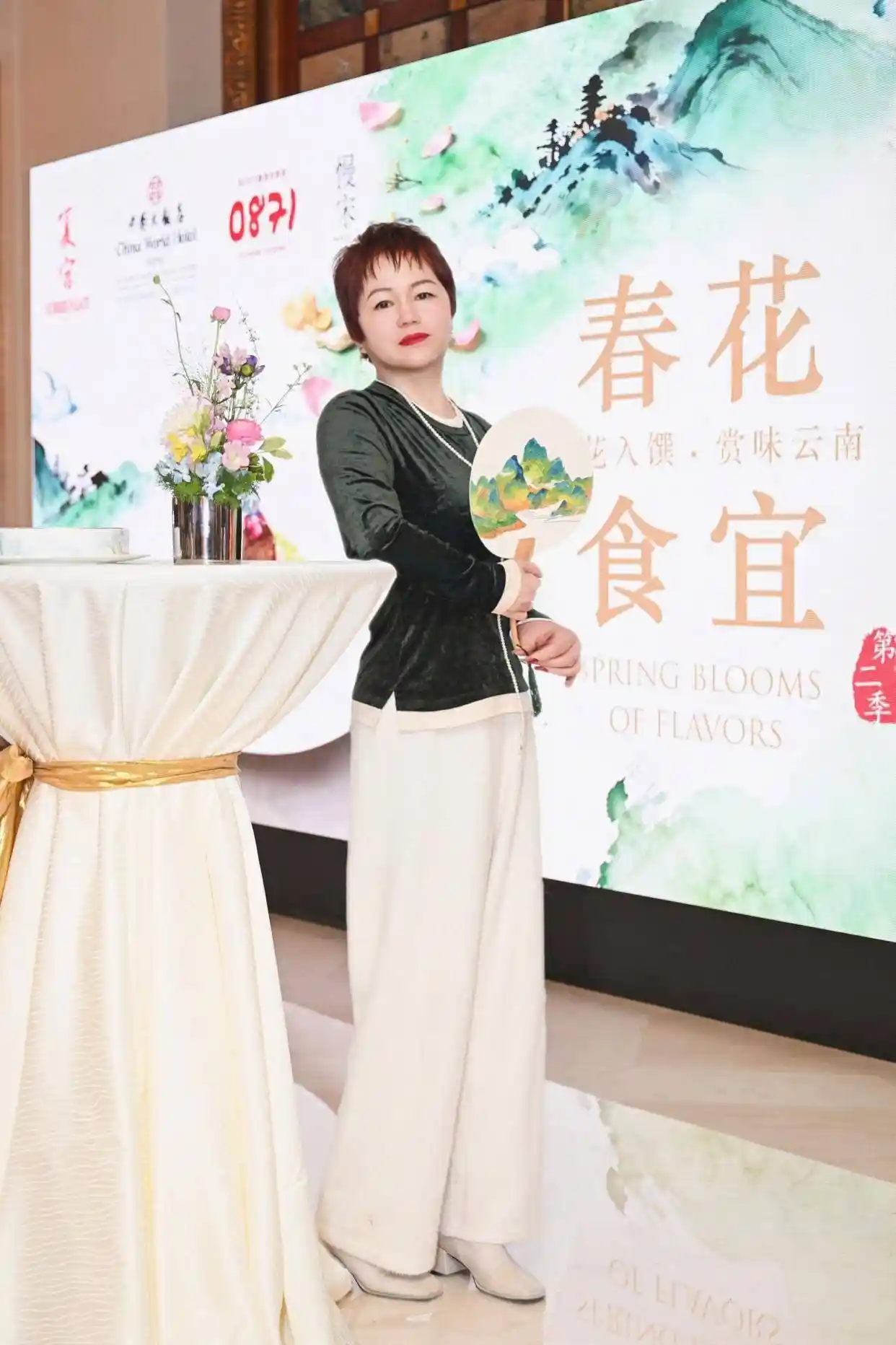 米其林新星引爆沪苏浙，北京食客狂奔中国大饭店吃花记