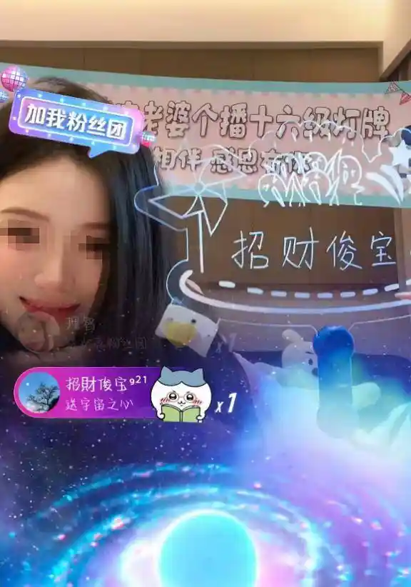 19岁女孩挪用1700万成榜一大姐,王俊凯粉丝身份曝光引热议