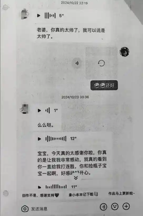 19岁女孩挪用1700万成榜一大姐,王俊凯粉丝身份曝光引热议
