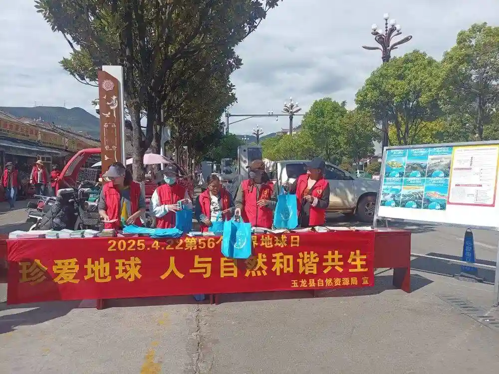 雪山下的生态誓言:丽江守护美丽中国的绿色行动