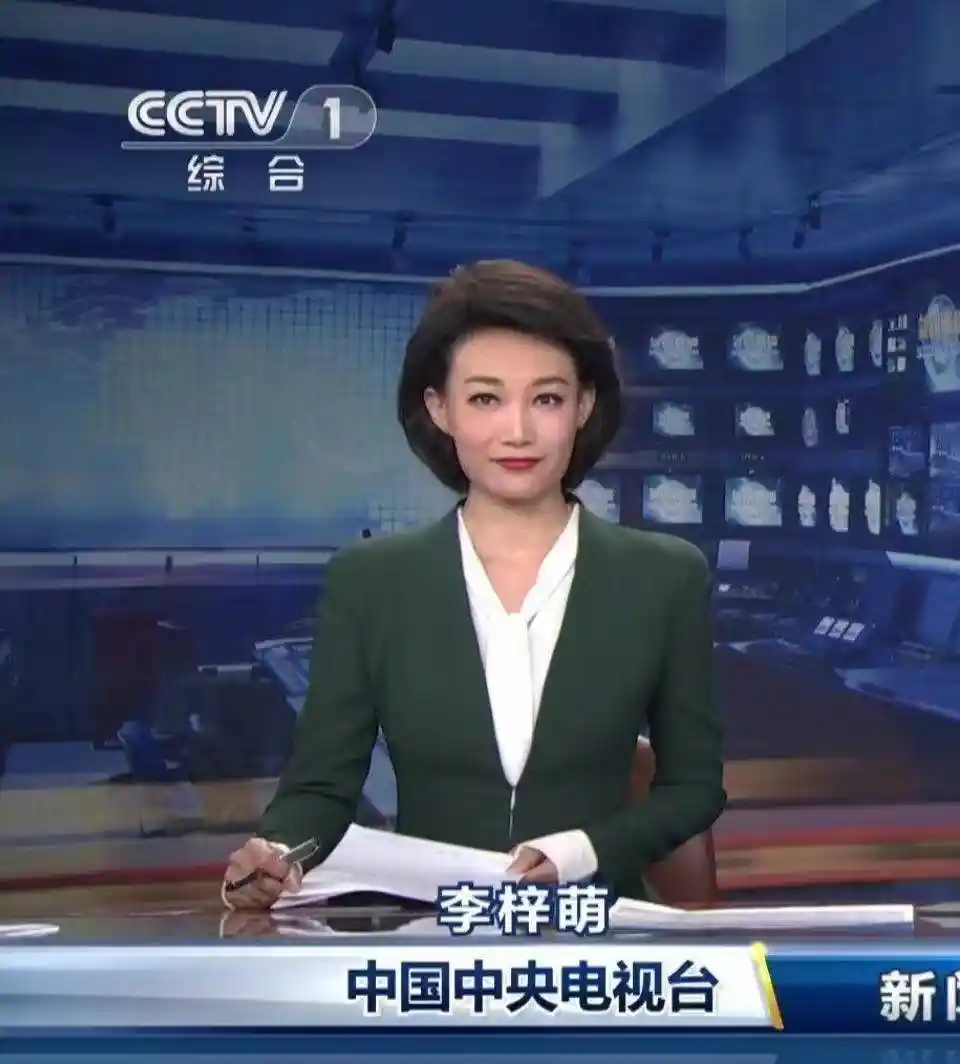 李梓萌重返央视新闻舞台,笑容依旧温暖如初